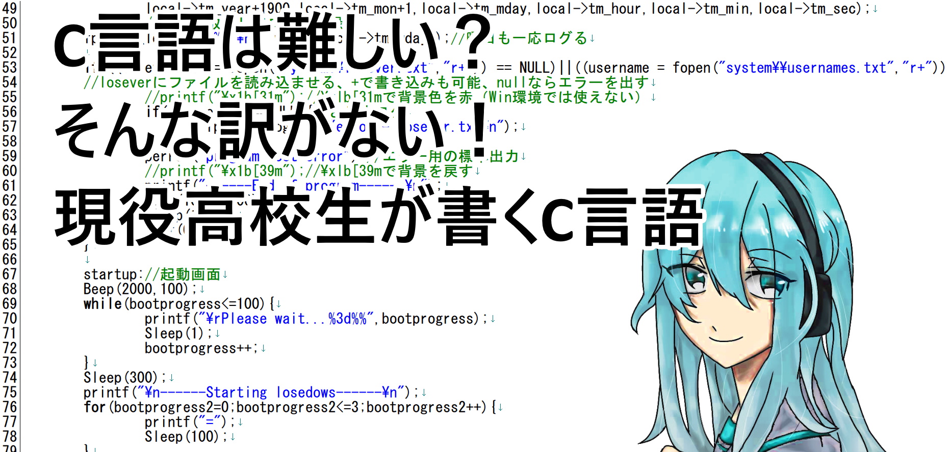 C言語】【問題集】Cランク｜ループメニュー2｜C言語自己学習用note